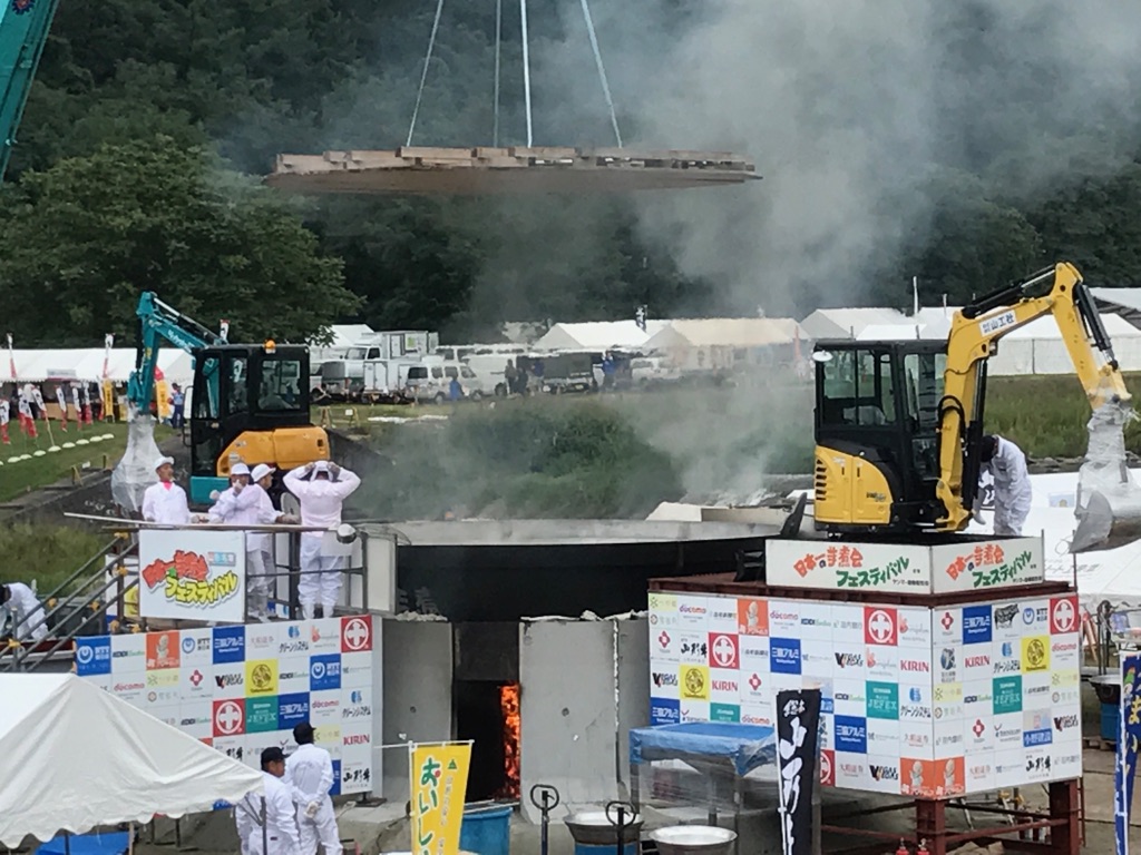 日本一の芋煮会フェスティバル